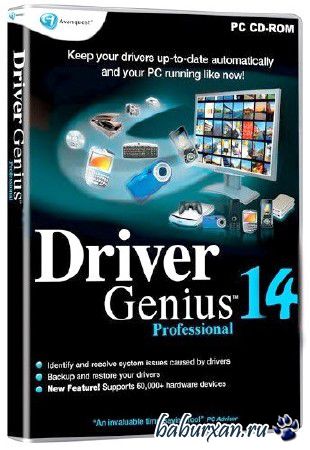 Driver Genius Professional Edition 14.0.0.323 (2014) RUS