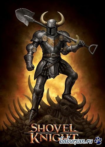 Shovel Knight v.2.1.0.7 (2014/PC/EN)