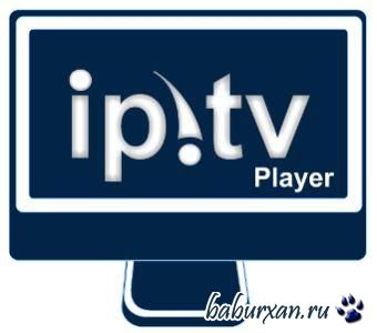 IP-TV Player 0.28.1.8833 (2014) RUS