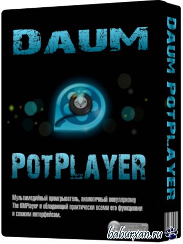 Daum PotPlayer 1.6.49.343 Stable (2014) RUS