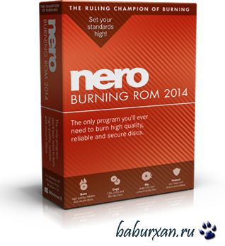 Nero Burning ROM 2014 15.0.05600 (2014) RUS