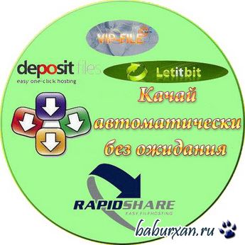 USDownloader 1.3.5.9 (25.09.2014) RUS Portable