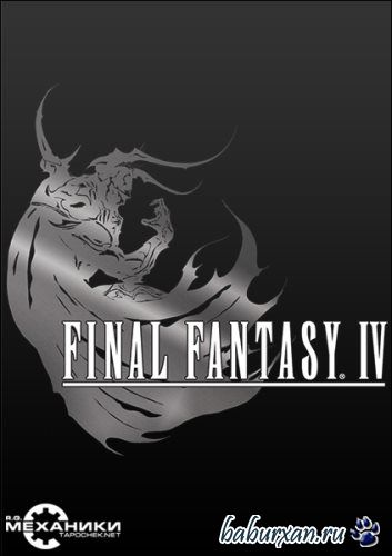 Final Fantasy IV (2014/PC/RUS) Repack by R.G. 