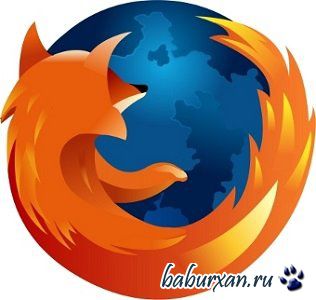 Mozilla Firefox 33.0 Final (2014) RUS RePack & Portable by D!akov