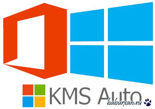 KMSAuto Helper 1.1.1 (2014) RUS