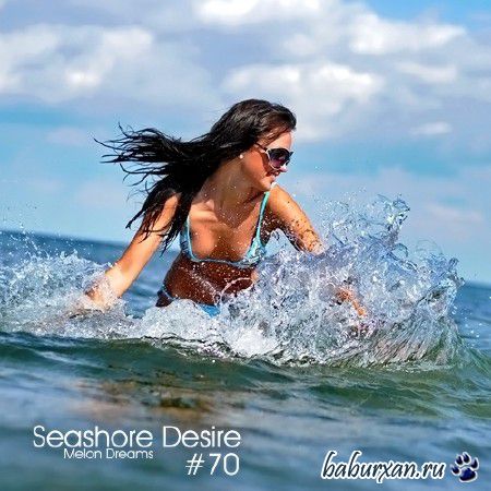 Seashore Desire #70 (2014)