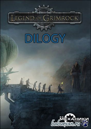 Legend of Grimrock Dilogy (2012-2014/PC/RUS) Repack by R.G. 