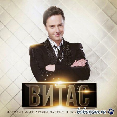  -   . 2:      (2014)