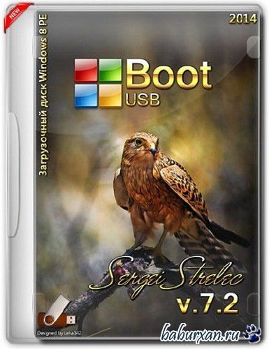 Boot USB Sergei Strelec 7.2 (x86/x64/Native x86) (Windows 8 PE)