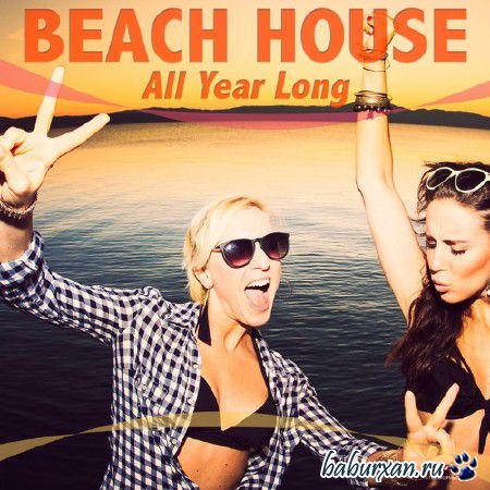 Beach House. All Year Long (2014)