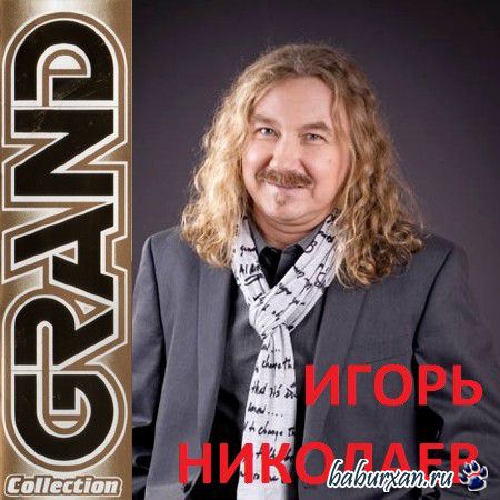   - Grand Collection (2014)