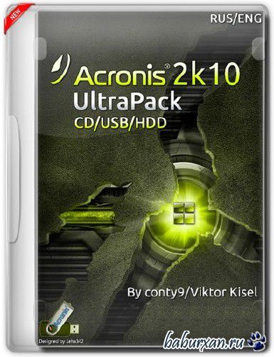 Acronis 2k10 UltraPack CD/USB/HDD 5.9.1