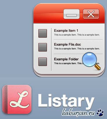 Listary Pro 4.23.1728 (2014) RUS + Portable