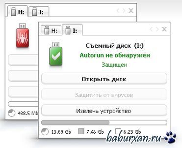 Antirun 2.7 Pro (2014) RUS