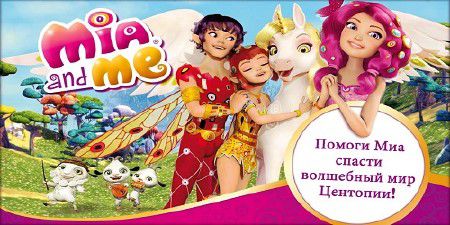 Mia and me v1.10 APK