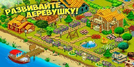 Грибники и Кланы v1.2.0 APK