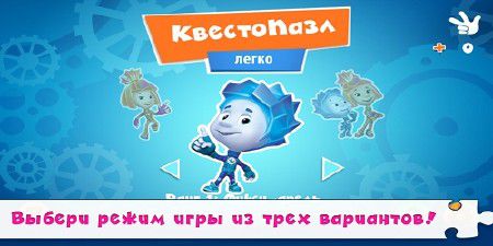 КвестоПазл v1.3 APK