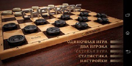 Checkers HD v1.9.6 APK