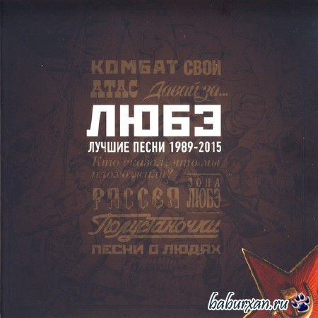  -   1989-2015 (2015)