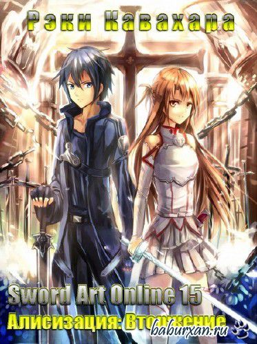   - Sword Art Online 15, :  ()