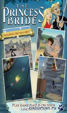 The Princess Bride v1.1.041