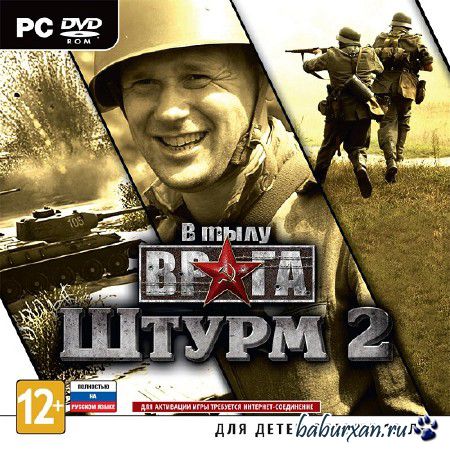   :  2 / Men of War: Assault Squad 2 (2014/RUS/RePack by R.G. Freedom)