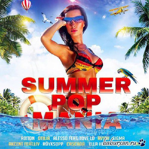 Summer Pop Mania 2015 (2015)