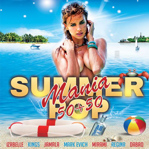 Summer Pop Mania 50+50 (2015)