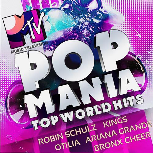 Pop Mania (2015)