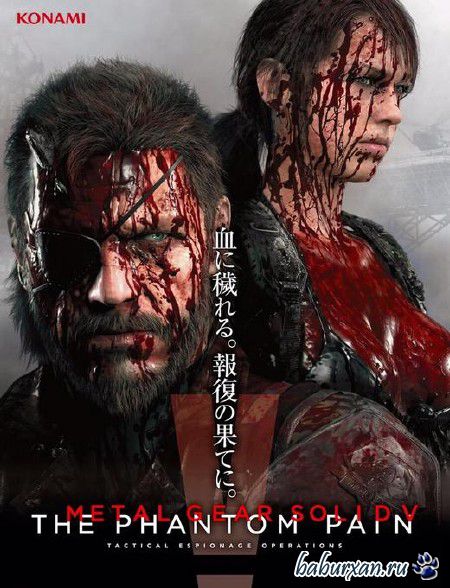 Metal Gear Solid V: The Phantom Pain (2015/RUS/Multi8/RePack  BlackJack)