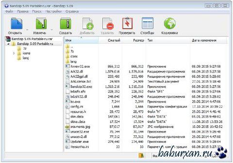 Bandizip 5.09 Portable ru