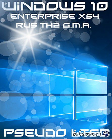 Windows 10 Enterprise TH2 G.M.A. (x64) PSEUDO LTSB (RUS/11.2015)