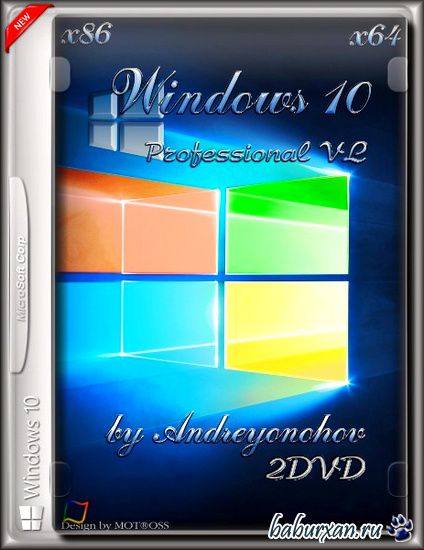 Windows 10 Professional VL 10586 (x86/x64) v.1511 by Andreyonohov 2DVD (RUS/2015)