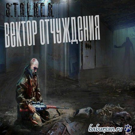 S.T.A.L.K.E.R.:   -   +   (2015/RUS/Repack)