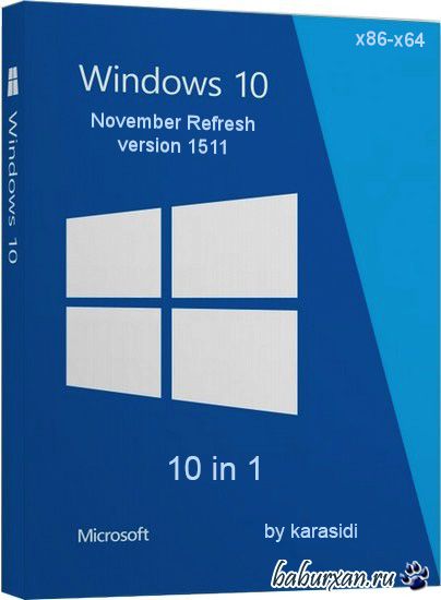 Windows 10 November Refresh v.1511 - 10 in 1 [x86-x64] by karasidi (RUS/11.2015)