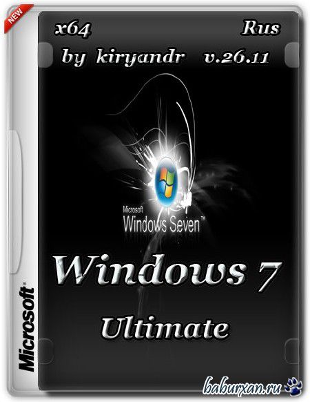 Windows 7 Ultimate SP1 (x64) v.26.11 by kiryandr (RUS/2015)