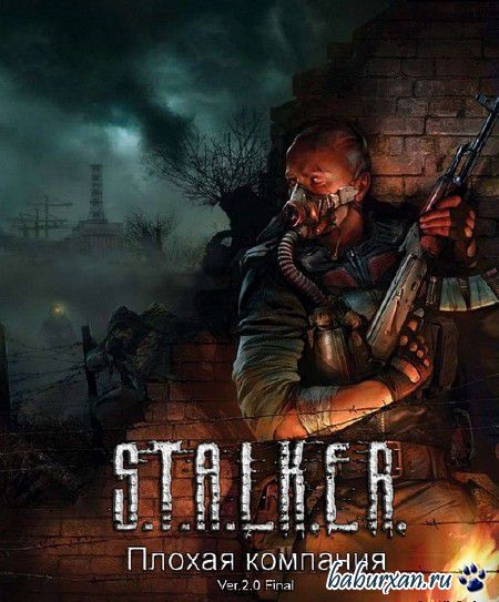 S.T.A.L.K.E.R.: Зов Припяти - Плохая компания ver.2.0 Final (2015/RUS/RePack)