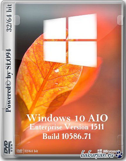 Windows 10 Enterprise AIO 2in1 (32/64 bit) v.02.02.16 (RUS/2016/by SLO94)