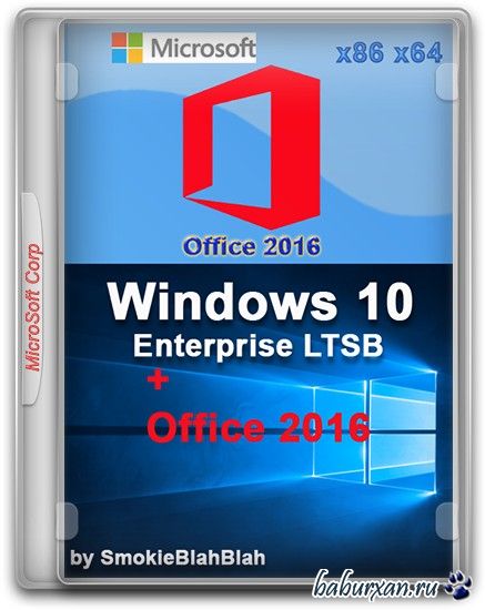 Microsoft Windows 10 Enterprise LTSB (x86-x64) + Office 2016 (RUS/10.02.2016)