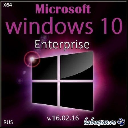 Microsoft Windows 10 Enterprise (x64) v.16.02.16 (RUS/2016/by SLO94)