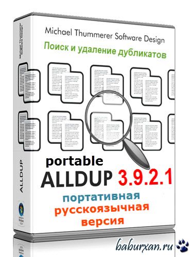 AllDup 3.9.21 portable ru