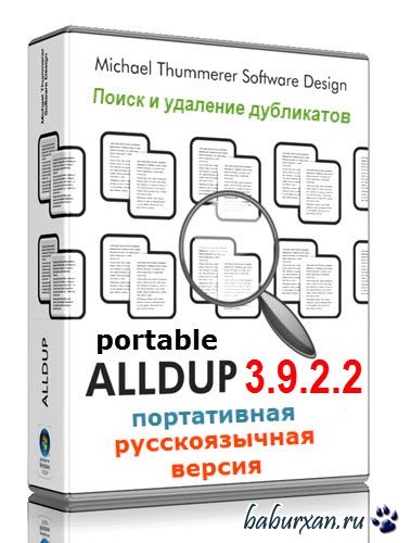 AllDup 3.9.22 portable ru