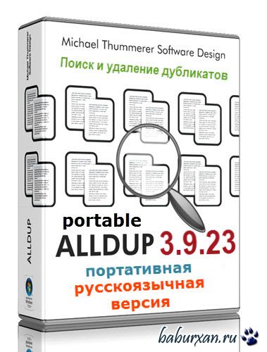 AllDup 3.9.23 portable ru