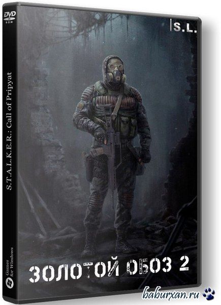S.T.A.L.K.E.R.: Call of Pripyat -   2 (2016/RUS/RePack by SeregA-Lus)