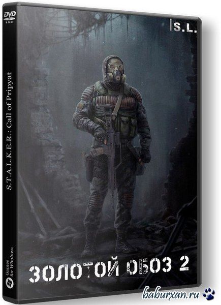 S.T.A.L.K.E.R.: Call of Pripyat - Золотой Обоз 2 (2016/RUS/RePack by SeregA-Lus)