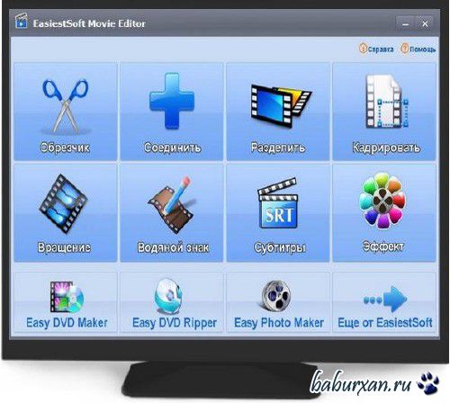 EasiestSoft Movie Editor 4.9.0 DC 18.09.2016 RePack (& Portable)