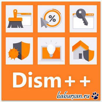 Dism++ 10.1.17.1 Portable