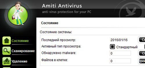 NetGate Amiti Antivirus 24.0.110.0 (Multi/Rus)