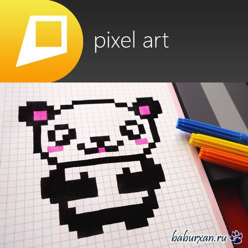 Pixel Art 11.2.1