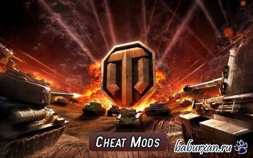 World of Tanks Cheat Mod 3.1